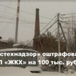 Тепловизионное обследование дома