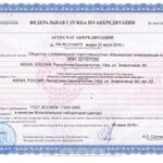 Для защиты российских сварщиков создан комбинезон из арамида