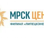 ОАО «Пензаэнергосбыт» награждено «Сертификатом доверия работодателя»