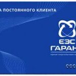 «Системы и Технологии» представили опыт эксплуатации программного обеспечения «Пирамида 2000» на базе ОАО «Химкинская электросеть»