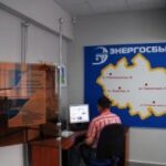Почти 76 млн рублей долгов взыскало ОАО «Тулаэнергосбыт» по решению суда