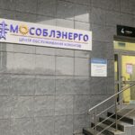 В Ивановской энергосистеме прошли учения в рамках подготовки к отопительному сезону 2020/2021 года