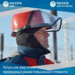 Подмосковное газовое хозяйство укрепляется: «Мособлгаз» газифицирует еще 8 населенных пунктов