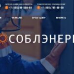 Автопарк Калугаэнерго пополнился 130 единицами автотехники