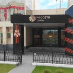 Магистранты ИГЭУ завершили обучение по специализированным программам Системного оператора
