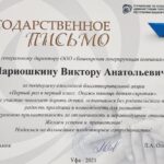 На Кармановской ГРЭС и Павловской ГЭС обновлены системы оповещения