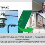 В «Ивэнерго» начала работу горячая линия по вопросам технологического присоединения к сетям