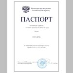 «Россети Тюмень» применили новейшие технологии на подстанции в Югре