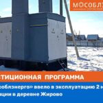 Комплексные решения АНТРАКС победили на конкурсе перспективных разработок