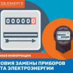 ООО «Транснефть – Балтика» в 2022 на улучшение условий труда сотрудников потратило 315 млн руб.