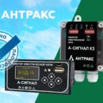 Высокочастотные и сверхвысокочастотные компоненты: особенности, назначение и виды оборудования