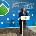 Наталья Лукина на форуме "Экология"