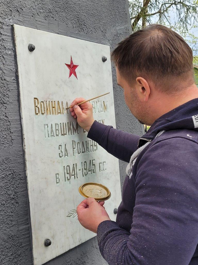 05.06.2025 Сотрудники Смоленского РДУ к празднованию Дня Победы привели в порядок мемориальный комплекс в поселке Катынь 2+