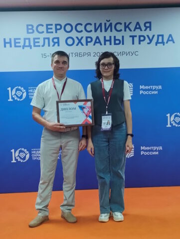 IMG20250915125500