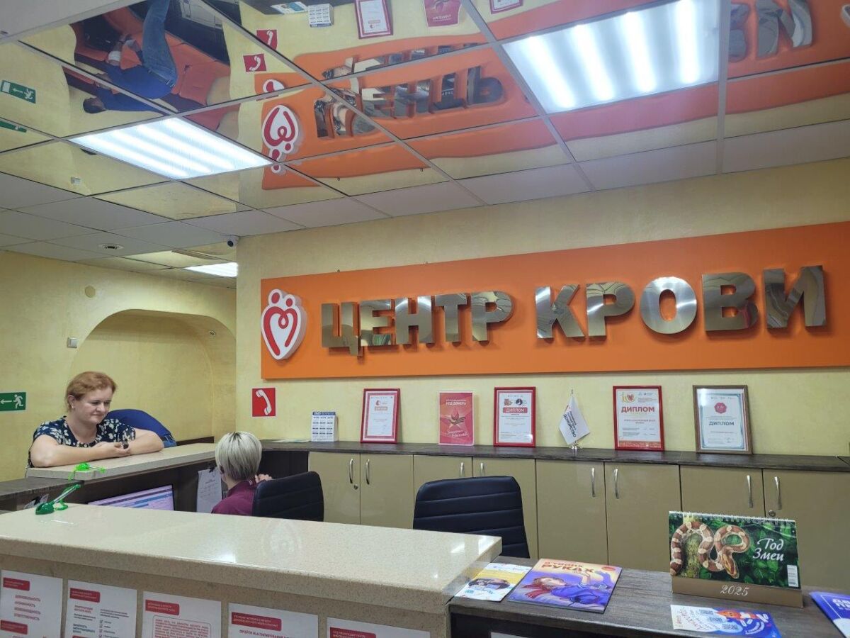 Сдавать кровь дважды в год – добрая традиция (6)