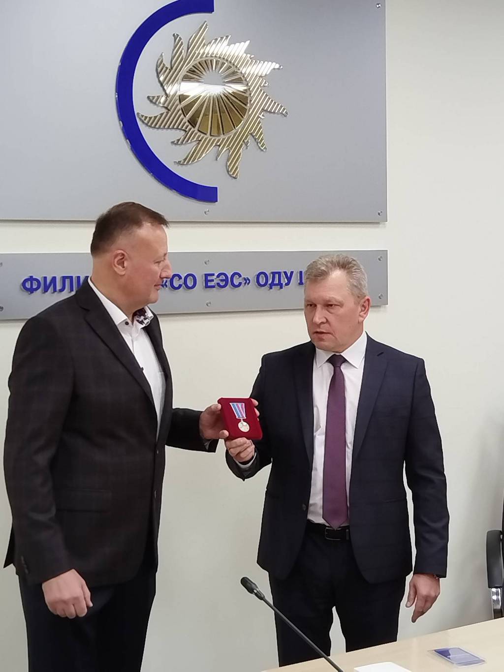 ОДУ Центра 2