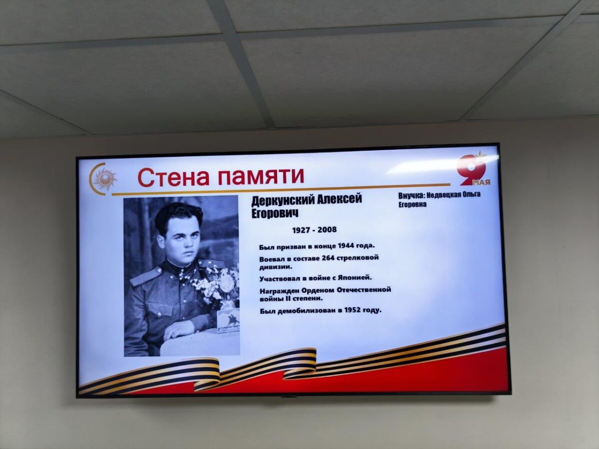 Марафон Победы – сотрудники Воронежского РДУ продолжают работу по сохранению исторической памяти (10)