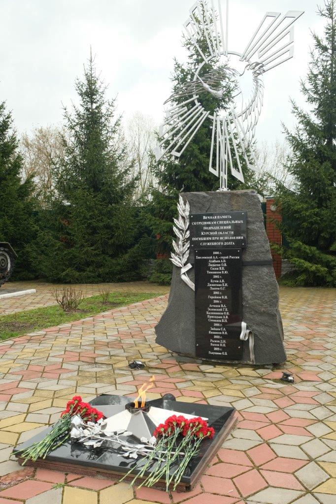 Подвиг защитников помнят Курское РДУ присоединились к памятным мероприятиям (2)