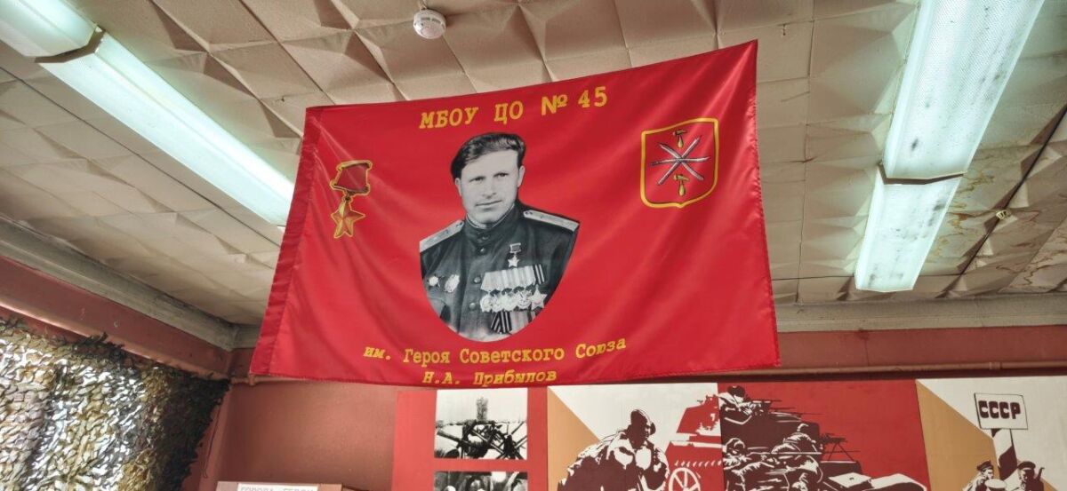 «Юность — Родине» Тульское РДУ продолжает поддерживать школьный мемориал 5
