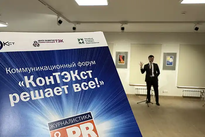 контэкс-2026-3