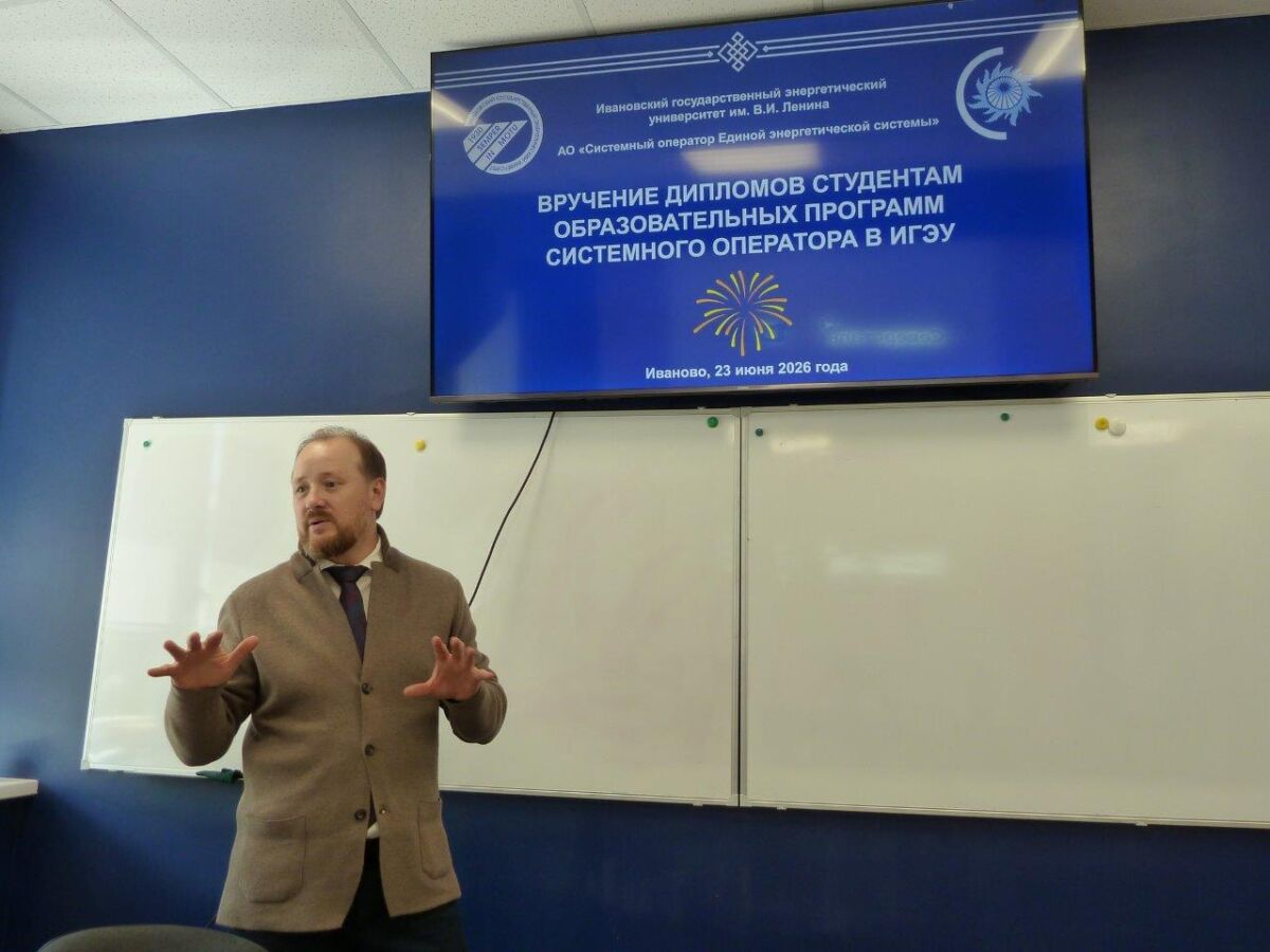 25.06.2026 Все выпускники совместной программы ИГЭУ и Системного оператора получили предложения о работе в филиалах компании 2