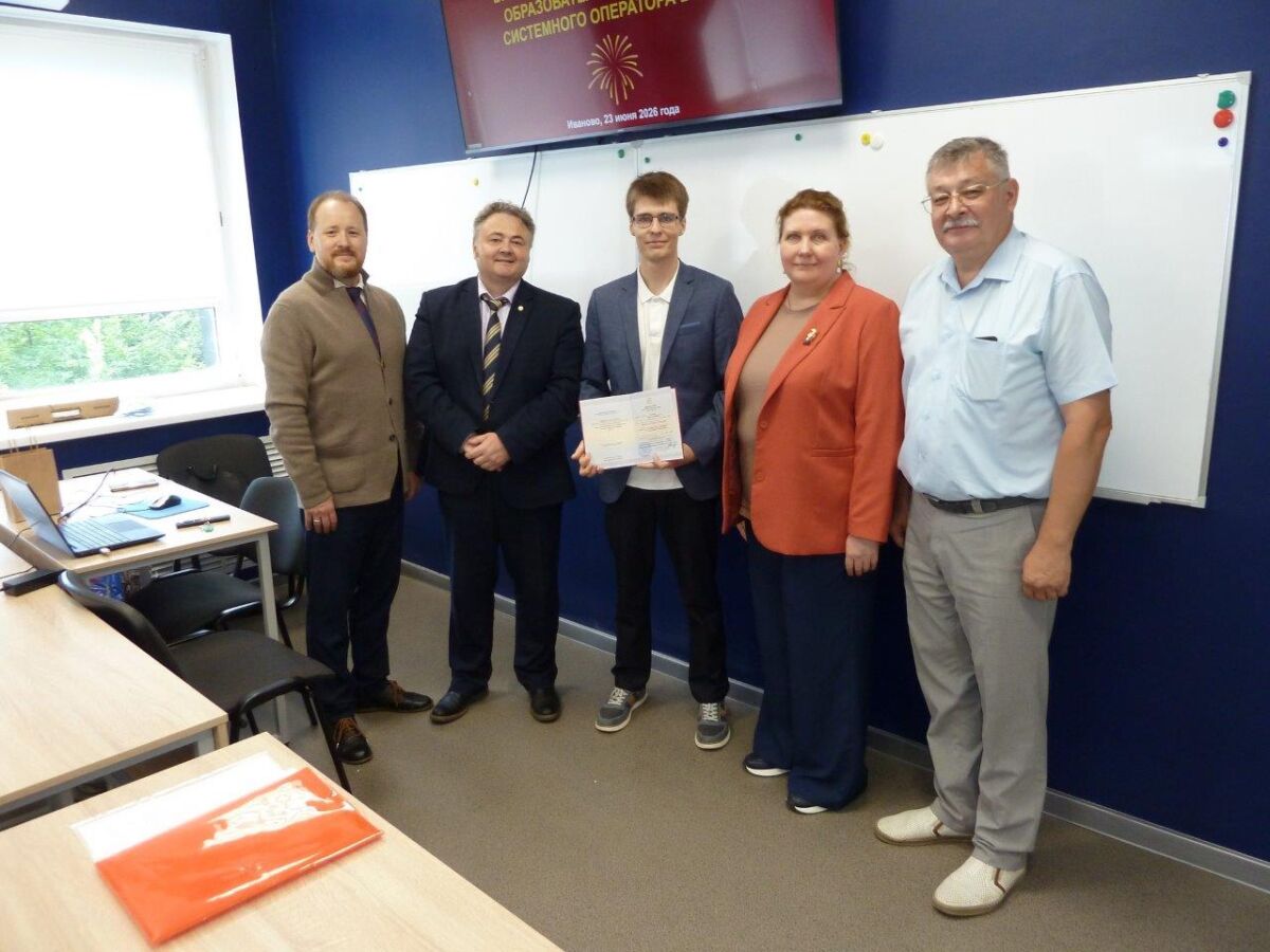 25.06.2026 Все выпускники совместной программы ИГЭУ и Системного оператора получили предложения о работе в филиалах компании 3