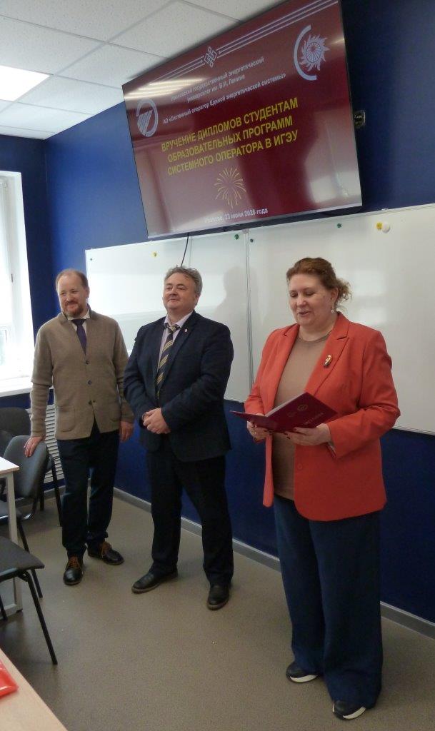 25.06.2026 Все выпускники совместной программы ИГЭУ и Системного оператора получили предложения о работе в филиалах компании 4